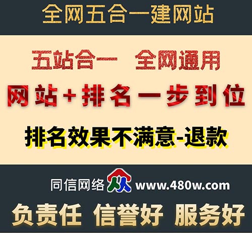 網站建設中怎么做內部鏈接的技巧