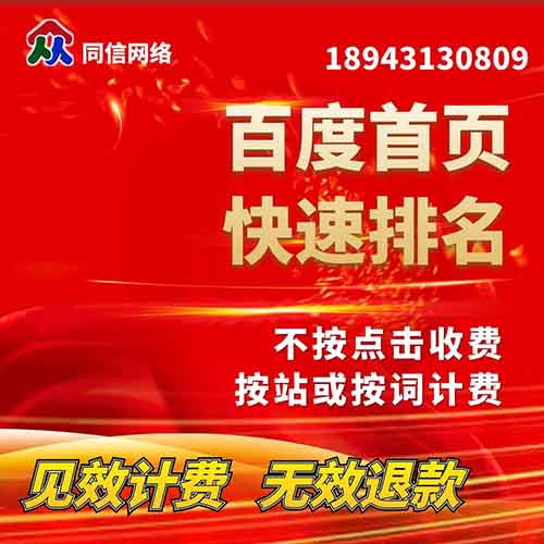 網站建設中如何做好網站專題頁面的規劃