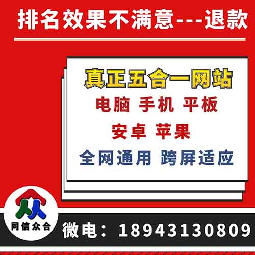 如何在網站建設SEO優化中穩定關鍵詞排名的技巧