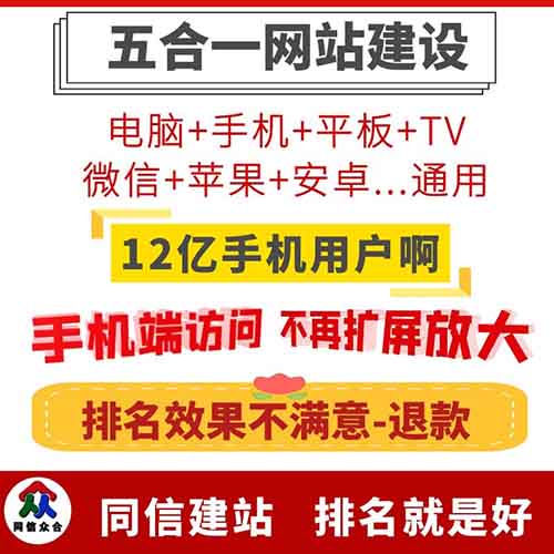 網站建設影響網絡推廣的幾個重要性