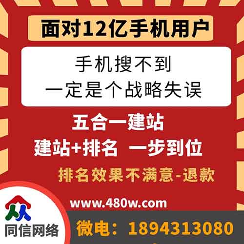 如何做好網站建設SEO的重要基本常識有哪些