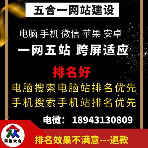 在網站建設過程中要考慮的SEO因素有哪些